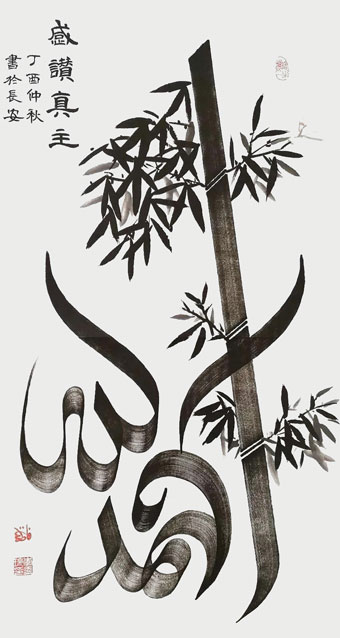李玉玲作品3.jpg