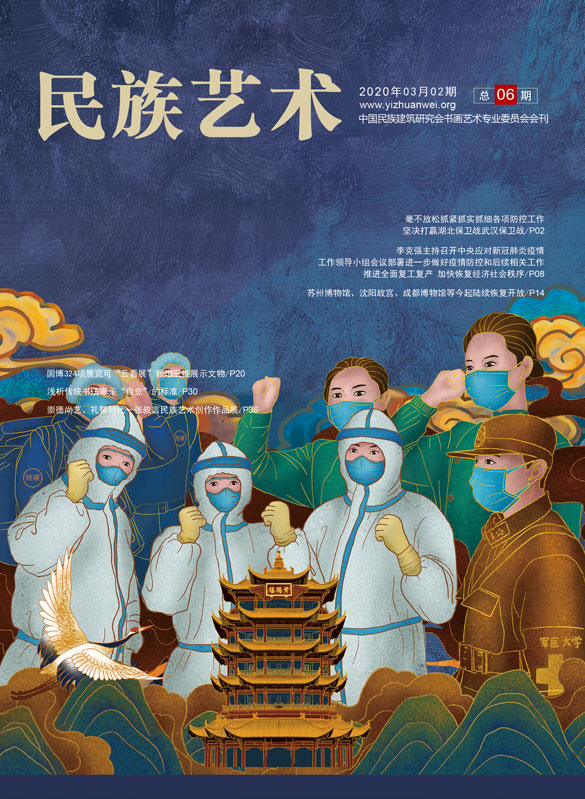 3月封面.jpg