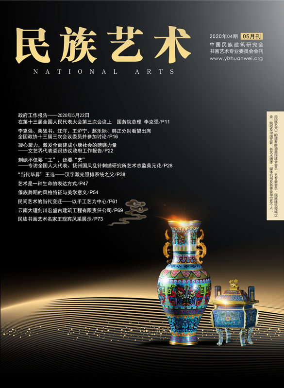 杂志封面黑色.jpg