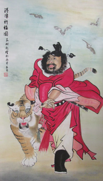 清障祈福图.jpg