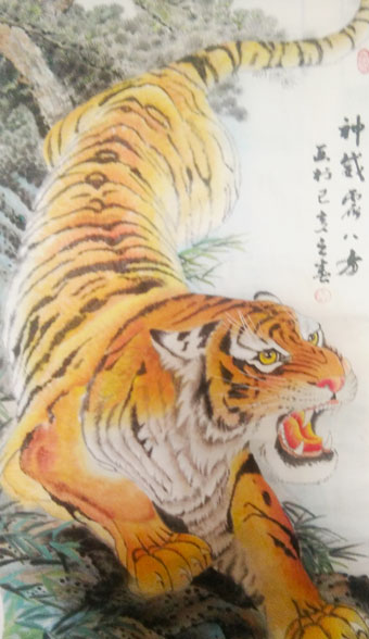 神威震八方.jpg