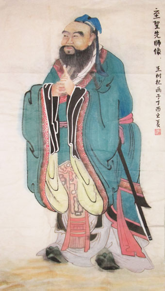 至圣先师像.jpg