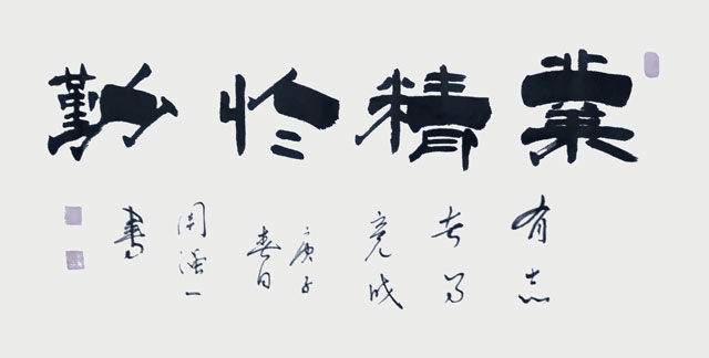 周强一作品1.jpg