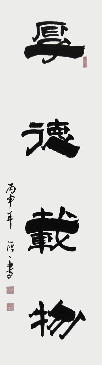 周强一作品3.jpg