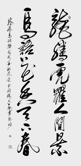 陈佼荣作品《龙腾虎跃人间景、鸟语花香天下春》.jpg
