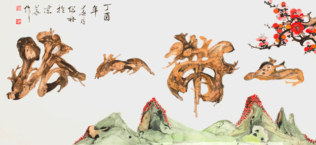 杨继林作品《一带一路》.jpg