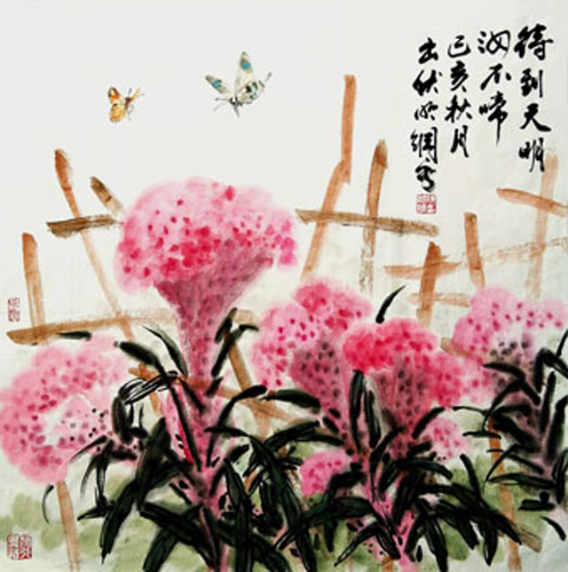 《待到天明汝不啼》.jpg