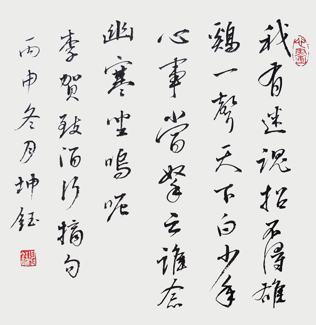 李贺致酒行摘句--小斗方（30x30cm）.jpg