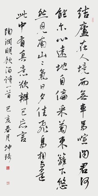 陶渊明饮酒诗一首（四尺整张）.jpg