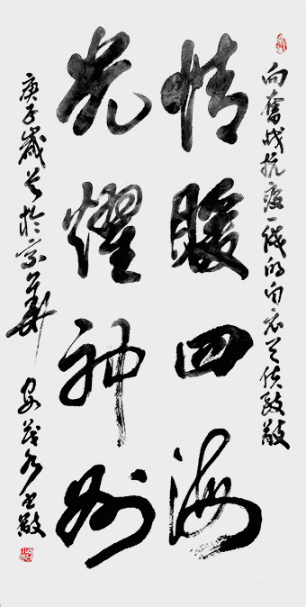 安茂水作品4.jpg