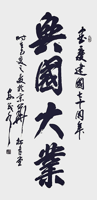 安茂水作品5.jpg