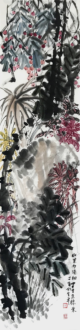 道金平作品210《山果多琐细》34x138cm,2017年。 (1).jpg