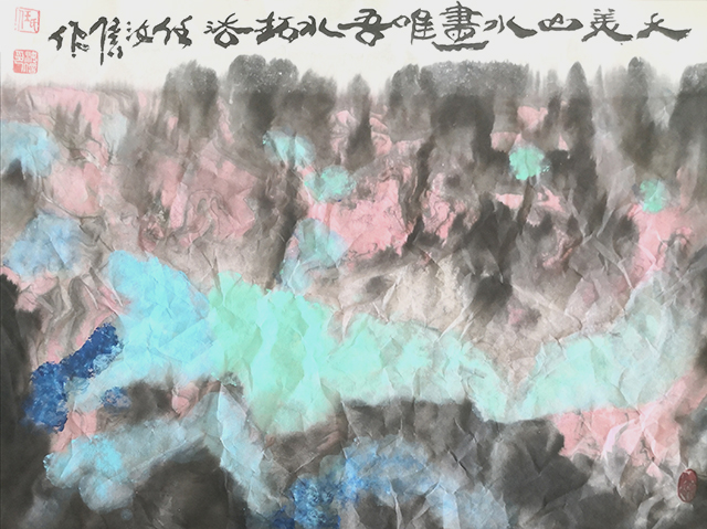 任汝信作品6《大美山水画、唯唔水拓法》.jpg