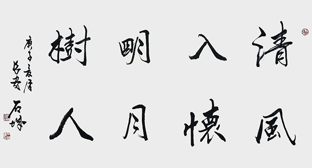 史战海作品1.jpg
