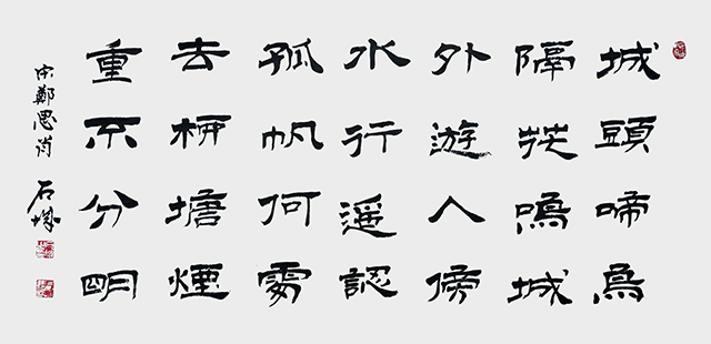 史战海作品3.jpg