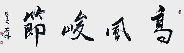 史战海作品6.jpg