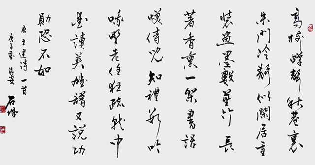 史战海作品7.jpg