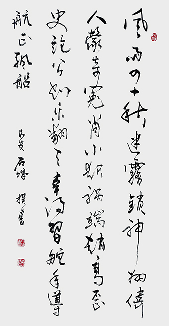 史战海作品2.jpg
