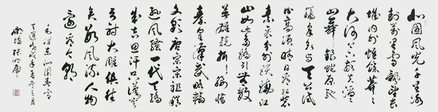 张明虎作品《沁园春.雪》.jpg