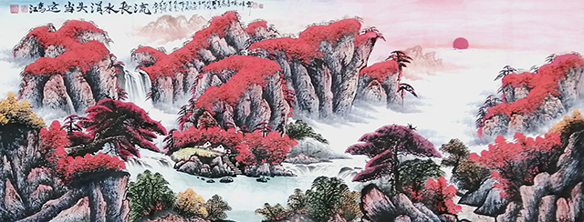 周乃山作品《鸿运当头涓水长流》240x98cm.jpg