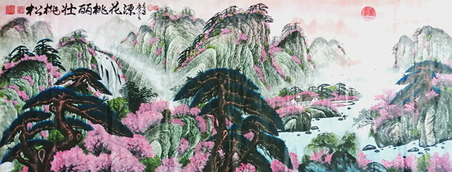 周乃山作品《松桃壮丽桃花源》180x70cm.jpg