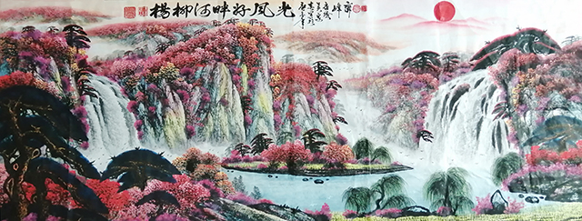 周乃山作品《楊柳河畔好风光》180x70cm.jpg