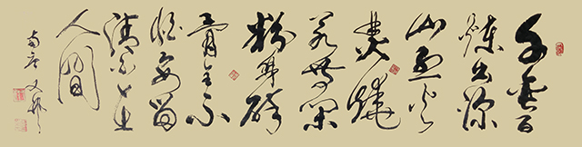 张有敬书法作品1.jpg