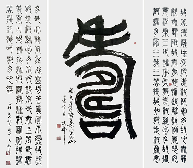 张有敬书法作品4.jpg