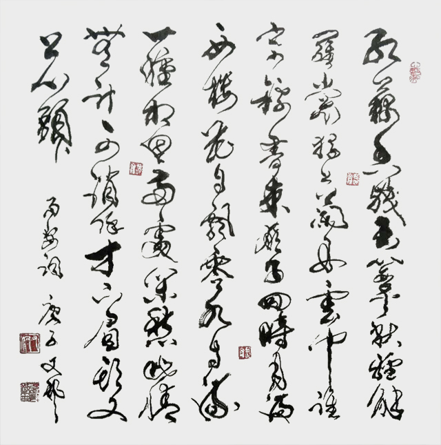 张有敬书法作品2.jpg