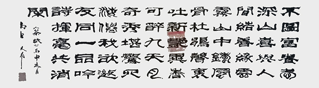 张有敬书法作品9.jpg