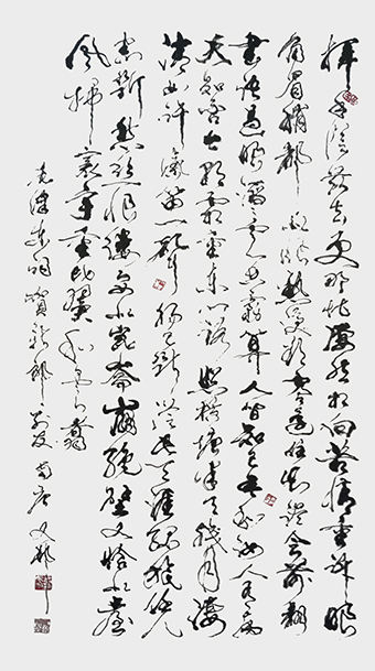 张有敬书法作品6.jpg