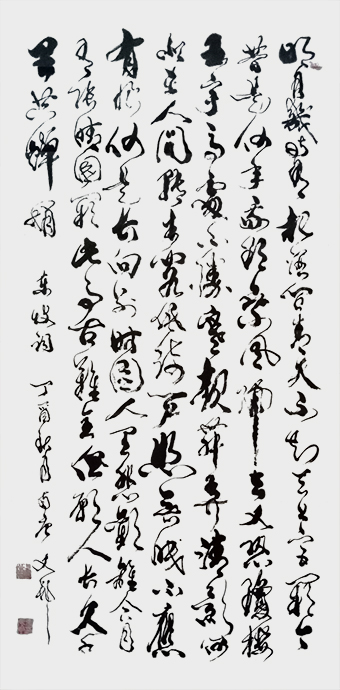 张有敬书法作品10.jpg