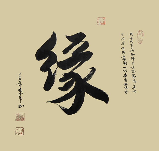 凌建平作品1.JPG