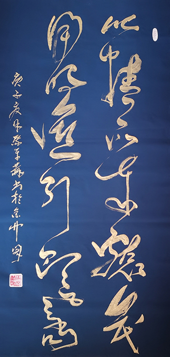 马平赫作品《以精品奉献人民，用明德引领风尚》规格：70x132cm.jpg