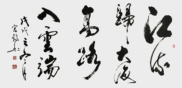 《江流归大海 高路入云端》.JPG