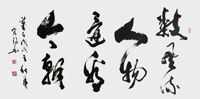 《数风流人物 还看今朝》.JPG