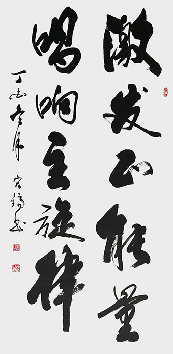 《激发正能量 唱响主旋律》.JPG