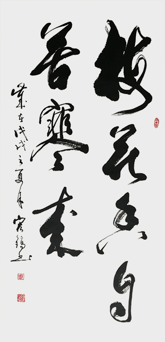 《梅花香自苦寒来》.JPG