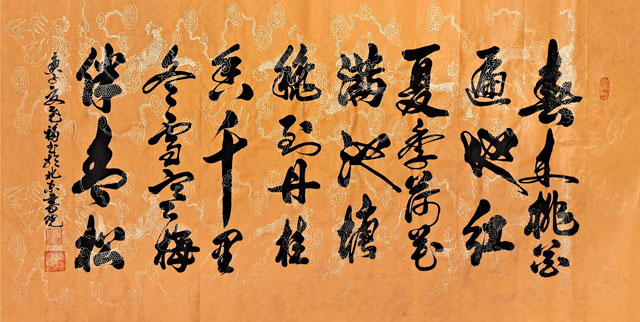 作品八.jpg