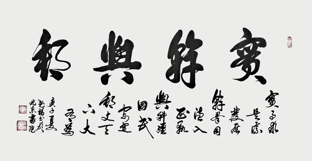 作品六.jpg