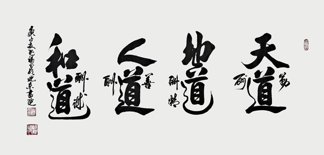 作品三.jpg