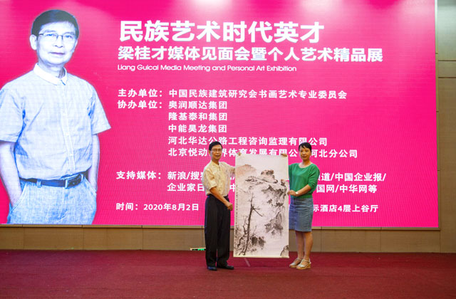 梁桂才先生为企业代表赠送作品.jpg