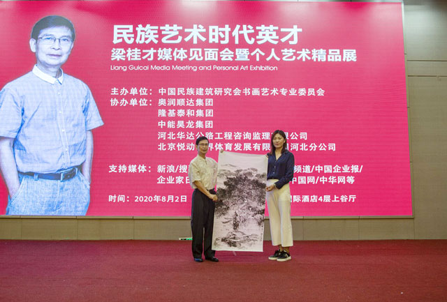 QQ图片20200803101622.jpg