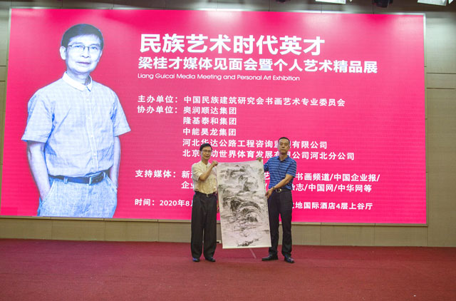 QQ图片20200803101630.jpg