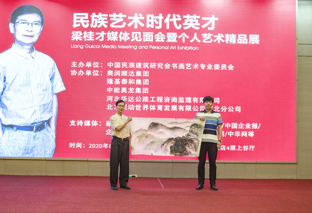 QQ图片20200803101450.jpg
