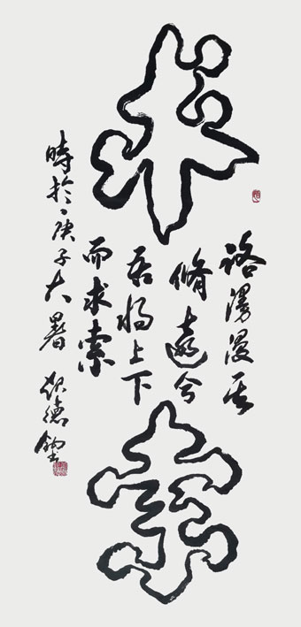 QQ图片20200805094807.jpg