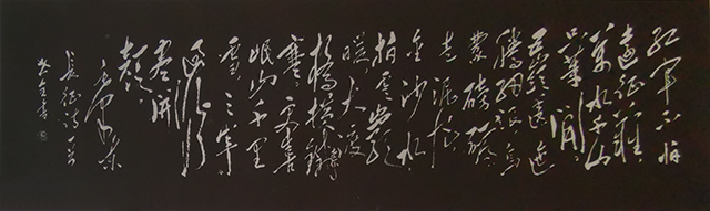 长征诗.jpg
