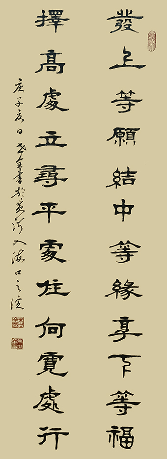 《发上等愿》.JPG