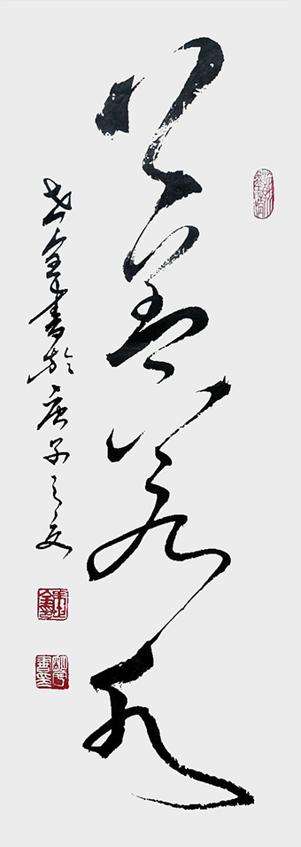 《上善若水》1.JPG
