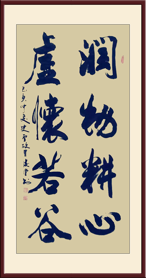 相里俊堂书法作品10.jpg